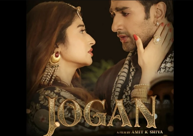 ‘Jogan’ celebrates epic tale of love, to release on April 8